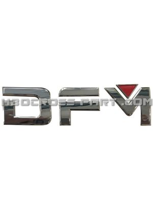 قاب آرم روی صندوق دانگ فنگ اچ سی کراس H30 CROSS